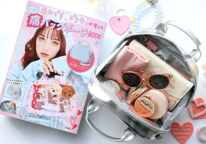 あみです、どうも。が考えた推し活痛バッグポーチBOOK2