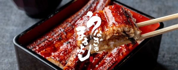 【大阪府】レモンサワー飲み放題が60分129円に！「焼肉ホルモンまるよし精肉店」のお年玉企画