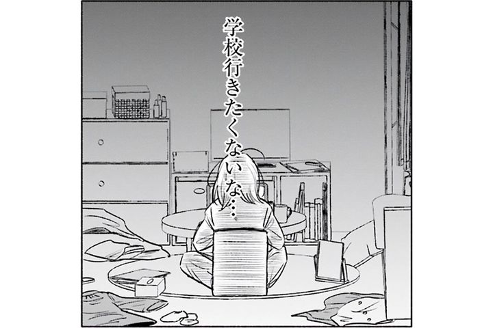 モンペの破壊力は想像以上！助けてくれた先輩も沼に沈められて…【アテナの卒業式 #30】