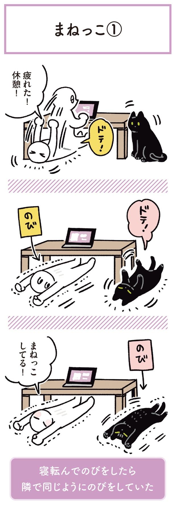 のび （C）AKR／KADOKAWA