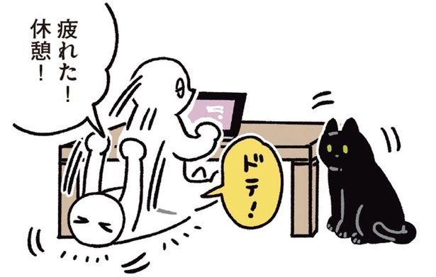 疲れた！休憩！ （C）AKR／KADOKAWA