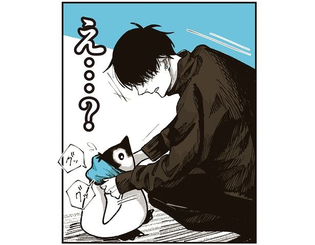 え…？ （C）世禕／KADOKAWA