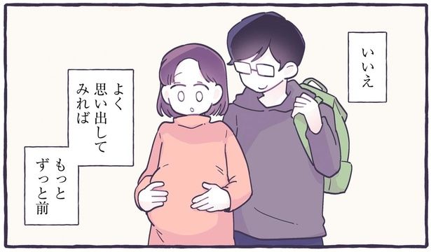 よく思い出してみれば （C）るしこ／KADOKAWA