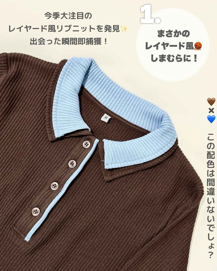 画像1: 出典：Instagram