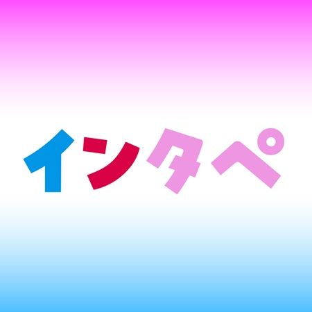 【東京都江東区】ペットイベント「インターペット東京」開催＆公式アプリ登場！入場券が当たる企画も