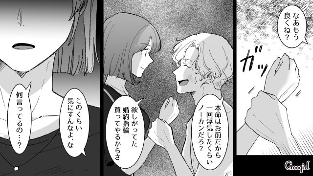 結婚を控え幸せいっぱいだけど…「誰の靴？」過去に元カレの浮気現場に遭遇した話