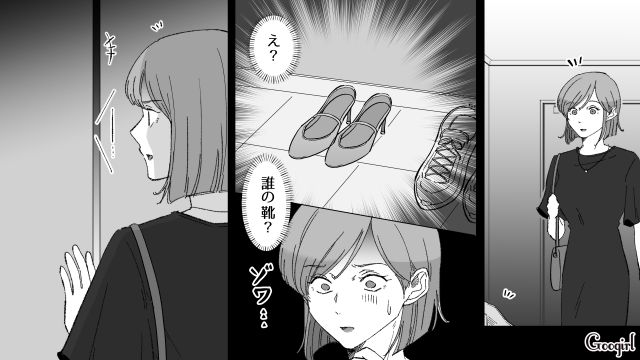 結婚を控え幸せいっぱいだけど…「誰の靴？」過去に元カレの浮気現場に遭遇した話