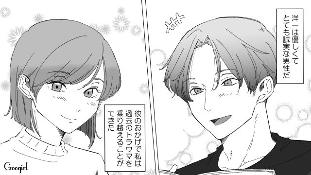 結婚を控え幸せいっぱいだけど…「誰の靴？」過去に元カレの浮気現場に遭遇した話