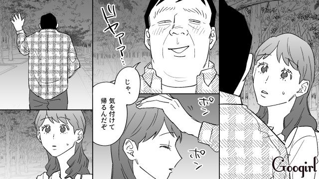 「お前の初めて、俺が全部奪ってやるよ」20代女性に婚約指輪を買った勘違いおじさんの話