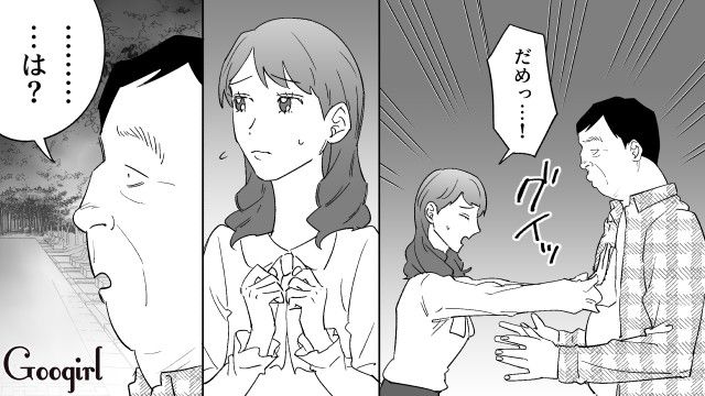 「お前の初めて、俺が全部奪ってやるよ」20代女性に婚約指輪を買った勘違いおじさんの話