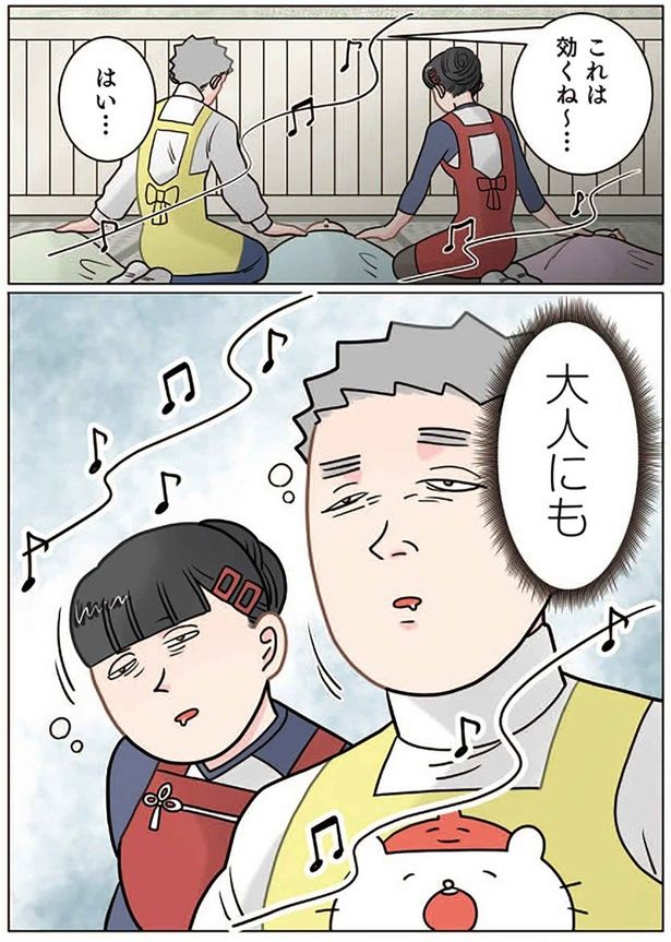 大人にも... （C）でこぽん吾郎／KADOKAWA