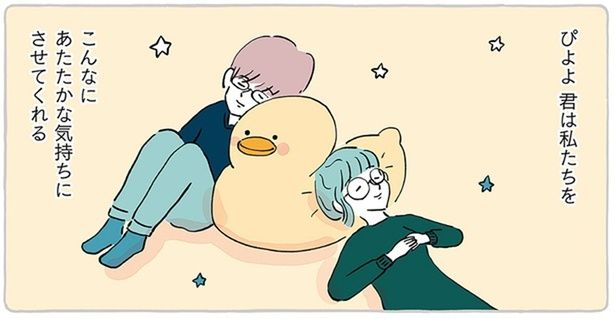 こんなにあたたかな気持ちにさせてくれる （C）こやまこいこ／KADOKAWA