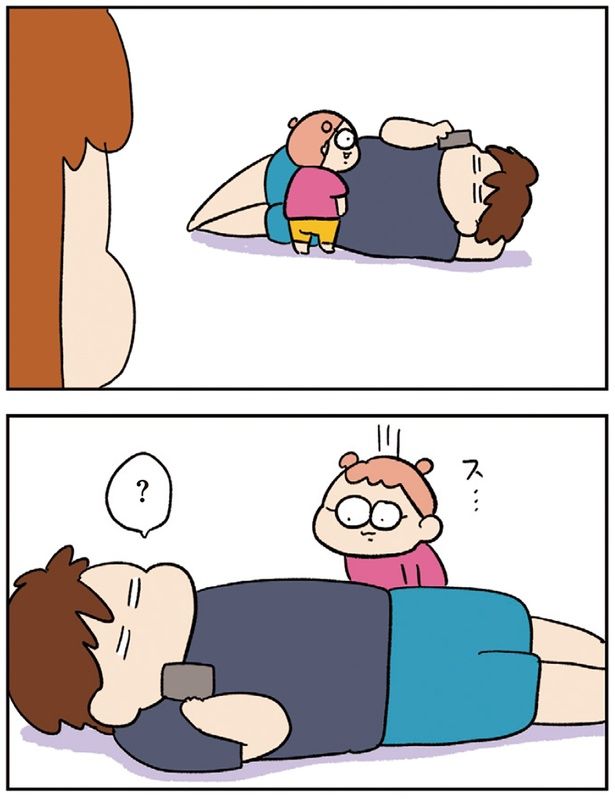 ？ （C）ゆゆ／KADOKAWA