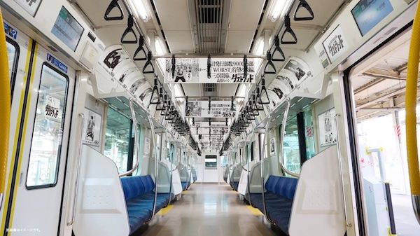 『クローズ』『WORST』正統続編『ダストランド』連載開始記念！JR常磐線をジャック