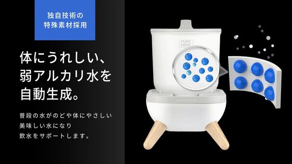 電源・ろ過フィルター不要のペット用スマート自動給水器が、クラファンに登場！