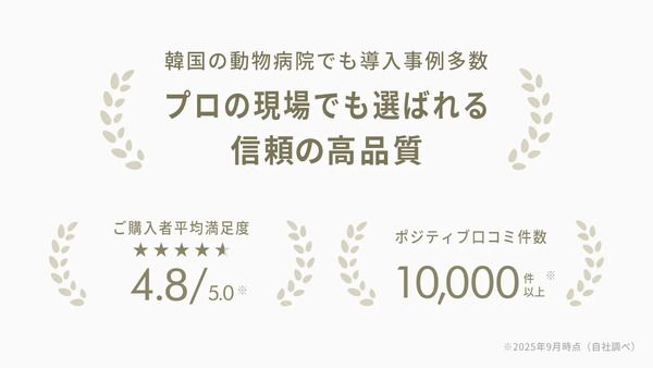 電源・ろ過フィルター不要のペット用スマート自動給水器が、クラファンに登場！