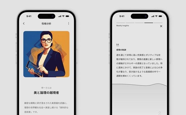 AIとの対話を通じて自己理解を深めるジャーナリングアプリ「hinoto」登場