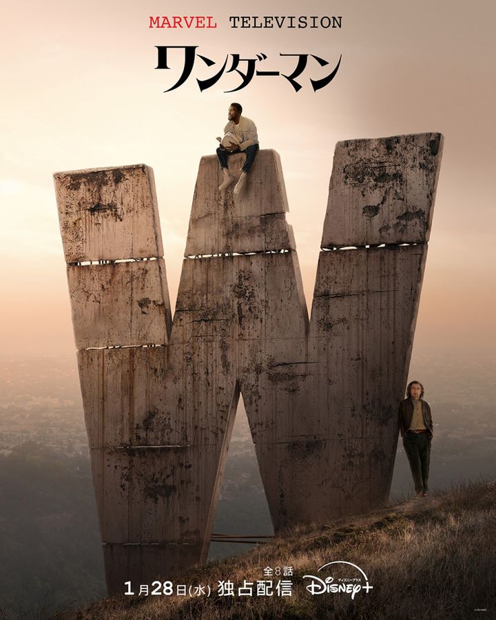 ドラマシリーズ『ワンダーマン』キービジュアル （C）2026 Marvel width=