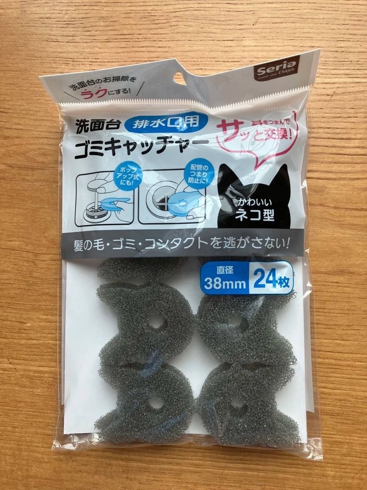 Seria(セリア)：洗面台排水口用ゴミキャッチャー耳付き ネコ型 24P