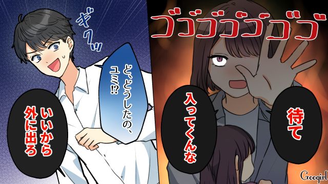 「整った整った〜！」娘の世話そっちのけで銭湯を満喫してきた夫に妻が激怒した話