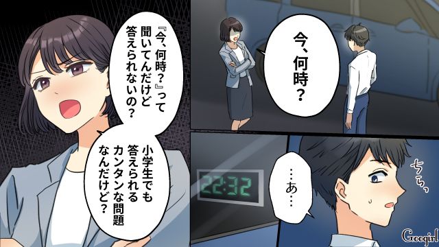 「整った整った〜！」娘の世話そっちのけで銭湯を満喫してきた夫に妻が激怒した話
