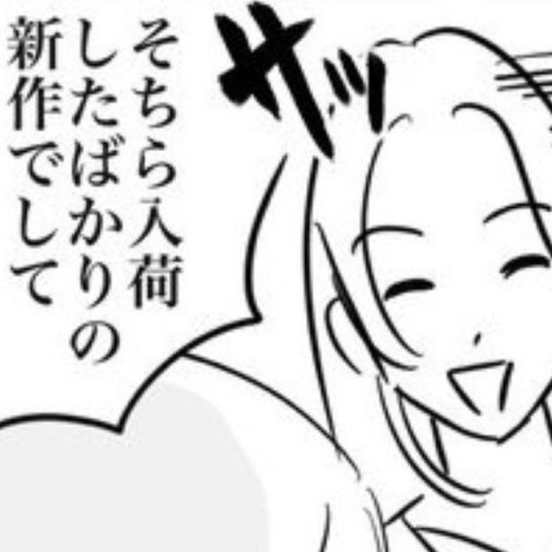 店員に話しかけられたくない主人公 画像提供：ゐ(@irk_hrk)