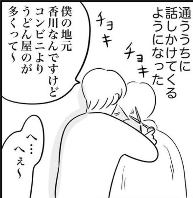 02 画像提供：ゐ(@irk_hrk)