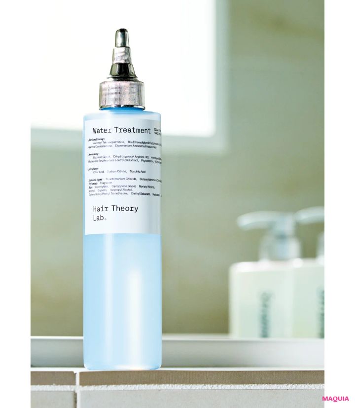 髪のうねり対策 スペシャルケア セラムイン ウォータートリートメント