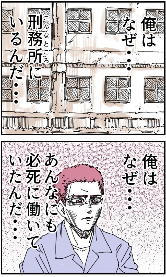 私、夫を捨てます。／くまお