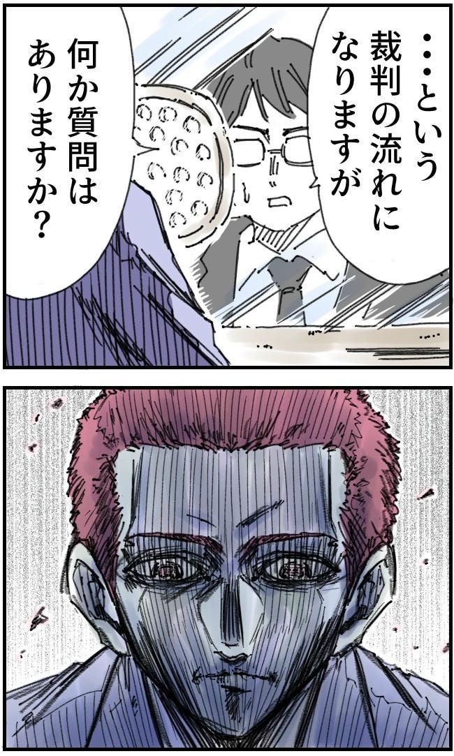 私、夫を捨てます。／くまお