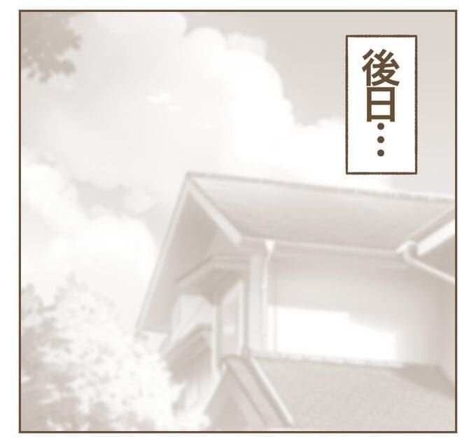 インフルエンサー気取りママ友を成敗した件／ねぼすけ