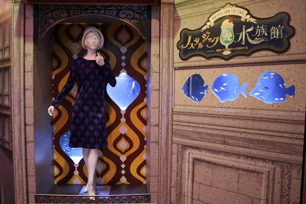 レトロな館内展示も見どころ