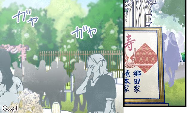 好きな人が病院長の跡取り息子と結婚「自分は不釣り合いだ」挙式に参列し、静かに見届けた話