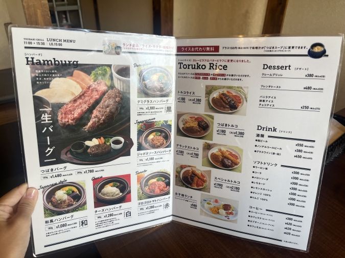 つばきグリル鳥栖店 ランチメニュー