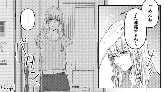 妻との別れを宣言して1年…いまだに離婚しない彼に「いつまで待てばいいの…？」