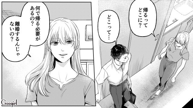 妻との別れを宣言して1年…いまだに離婚しない彼に「いつまで待てばいいの…？」