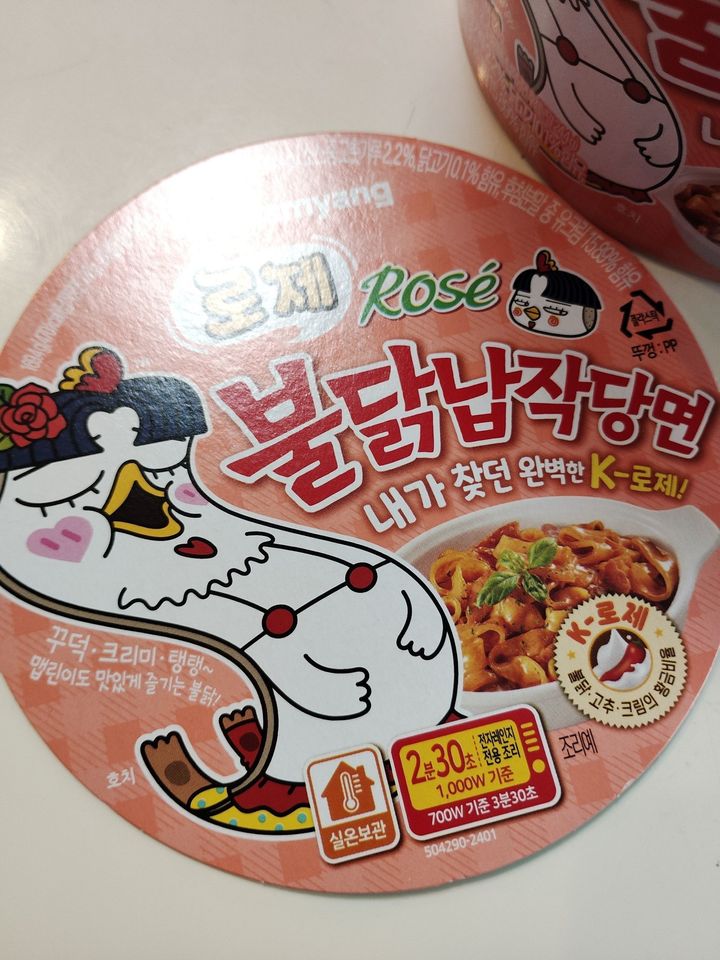 刺激を味わいたいアナタ！これをオススメします！