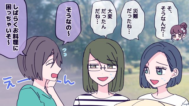 遠足にお弁当を持参しなかったママ友が「お料理上手だね～！」人の料理を遠慮ナシに食べていた話