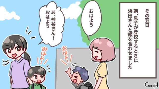 ママ友親子に夕飯を振る舞ったら…「気に入っちゃったみたい」手料理を褒められてうれしくなった話