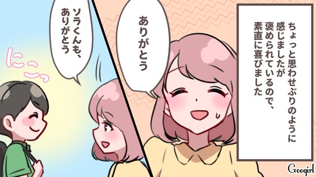 ママ友親子に夕飯を振る舞ったら…「気に入っちゃったみたい」手料理を褒められてうれしくなった話