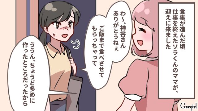ママ友親子に夕飯を振る舞ったら…「気に入っちゃったみたい」手料理を褒められてうれしくなった話