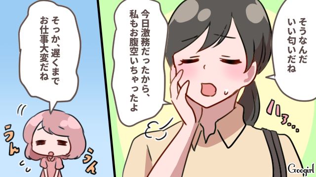 ママ友親子に夕飯を振る舞ったら…「気に入っちゃったみたい」手料理を褒められてうれしくなった話