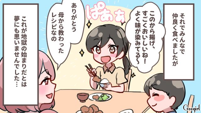 ママ友親子に夕飯を振る舞ったら…「気に入っちゃったみたい」手料理を褒められてうれしくなった話