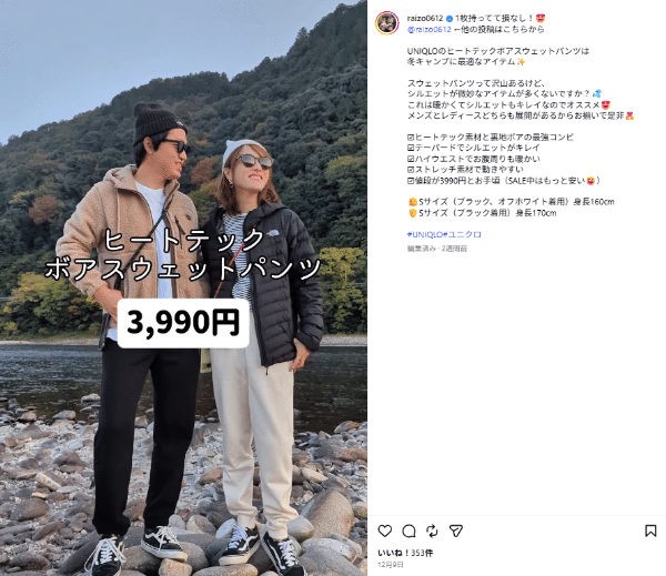 ノースフェイス×UNIQLOが正解？マウンテンライトが“最強アウター”な理由