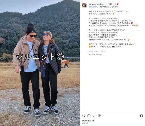 ノースフェイス×UNIQLOが正解？マウンテンライトが“最強アウター”な理由