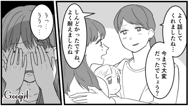 1か月健診で思わず号泣…「よく耐えましたね」医師の助けで義母へのストレスをはじめて夫に言えた話