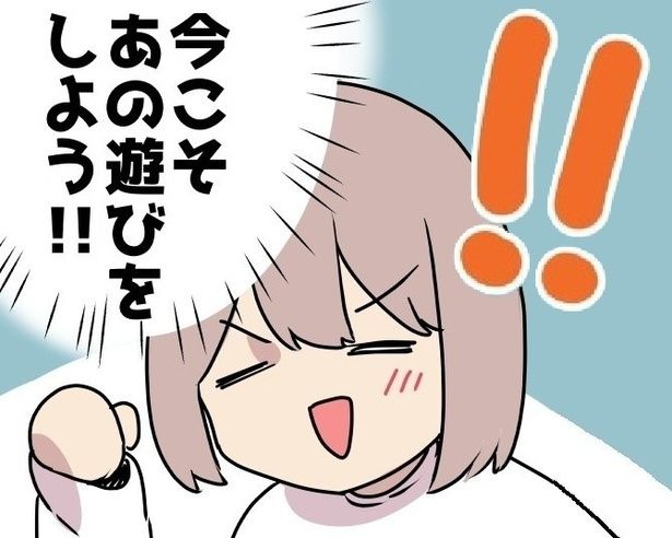 猫に相手にされなくなった飼い主が考えた「あの遊び」とは？ 久川はる(@hisakawa_haru)