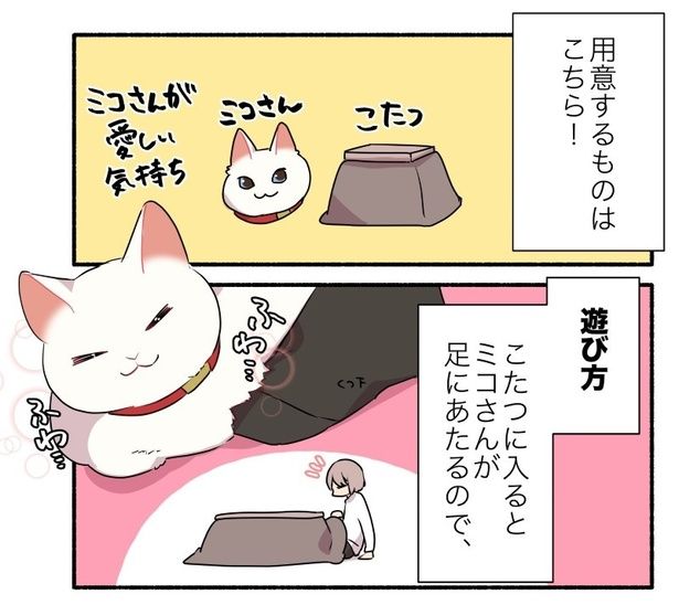 用意するものは「猫を愛しく思う気持ち」!? 久川はる(@hisakawa_haru)