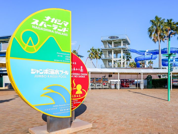 All About ニュース編集部は、全国の男女300人に「グルメも楽しめる温泉地」に関するアンケート調査を実施。「グルメも楽しめると思う三重県の温泉地」ランキングの結果は？