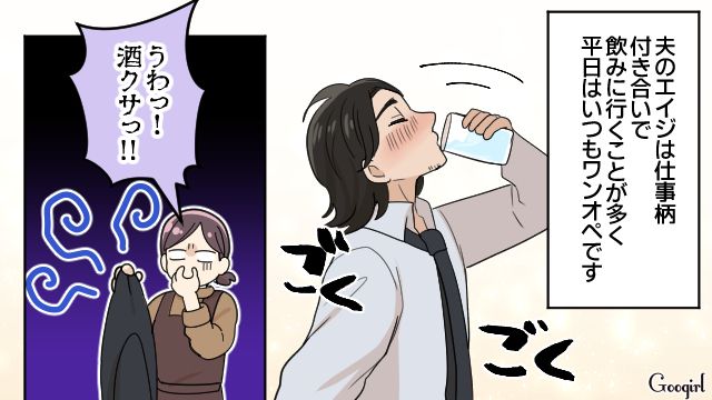 一生懸命作ったのに…「この毒のエキスみたいなの何？」離乳食をバカにした夫の話